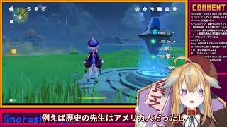 【従井ノラ】Q.どうやって英語勉強すればいいの?【配信切り抜き】