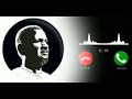 Thendral Vanthu Bgm Ringtone Ilayaraja Bgm Vibe Of Bgm
