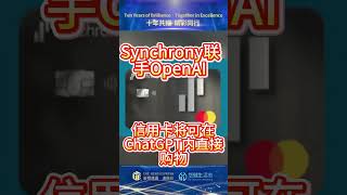 Download lagu CHAPGPT 可 購物 ? mp3 Download lagu CHAPGPT 可 購物 ? mp3