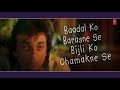 Badal Ko Barasne Se Bijli Ko Chamakne Se