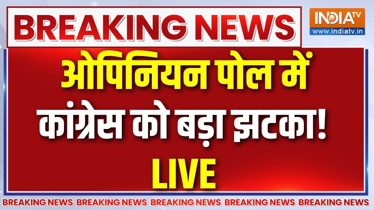 Election 2026 Elections Opinion Poll LIVE: Opinion Poll में कांग्रेस को बड़ा झटका ! Congress Vs  B