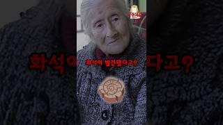 Download lagu 91세 할머니 뱃속에 있던 ‘태아 화석’ mp3