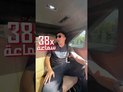 جولة في واحده من أفخم العربيات في مصر 🤩  ESCALADE IQ