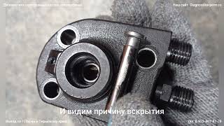 Ошибка p1713 Fiat - что делать