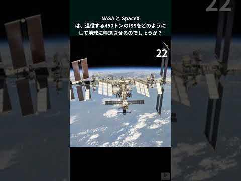 SpaceXのおかげで、宇宙研究者は間もなく衛星に対する警告システムを受け取ることになる