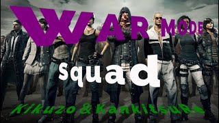 【PUBGモバイル】KRJP鯖！WARモードスクワッド！菊蔵&KankitsuRe