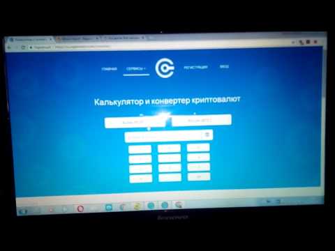 RuCaptcha круче чем Биткоин! Или как заработать в 2 раза больше!