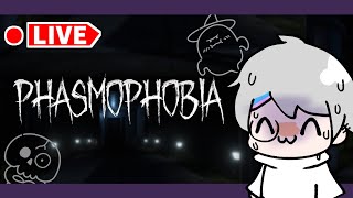 ファモ…ファズモ…キャビア？【Phasmophobia】ファズモファビア