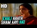 Khali Haath Sham Aayi Hai Asha Bhosle Ijaazat 1987 Songs Rekha