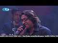 Cover এমনত প্রেম হয় Amonoto Prem Hoy By Sabbir Zaman সাব্বির 
