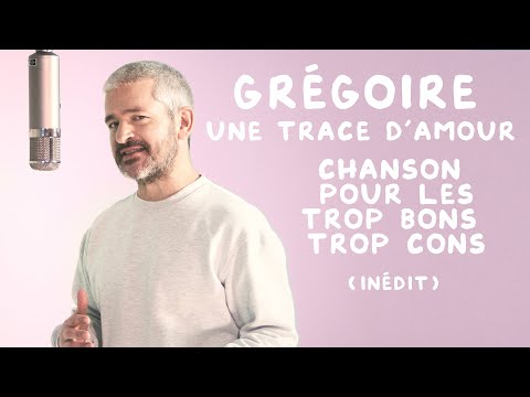 GREGOIRE - UNE TRACE D'AMOUR (CHANSON POUR LES TROP BONS, TROP CONS) - (Inédit - Video Officielle)