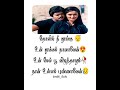 Pooja Va Pooja Vaa Poojaiku Vandha Nilave Vaa Nenjinile Charm Beatzz Reels Youtube Short
