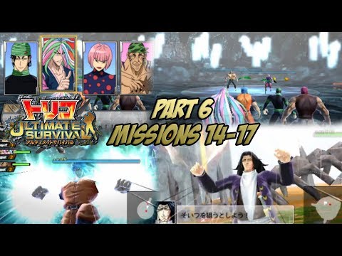 Toriko: Ultimate Survival - Part 6 [Missions 14-17] ~ BOSS: Tommyrod/Grinpatch