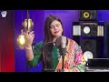 Khal Kho De Sheen Day Pashto Song Rahim Shah Sitara Younas Official Pashto Music Vedio Mp4