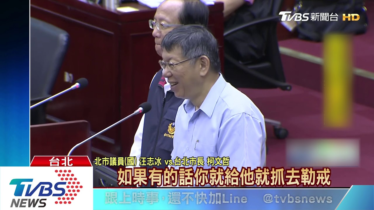 柯戲言吃安非他命　議員怒飆：抓下去驗尿