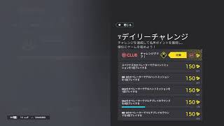【R6S】久しぶりのcs 新モード！