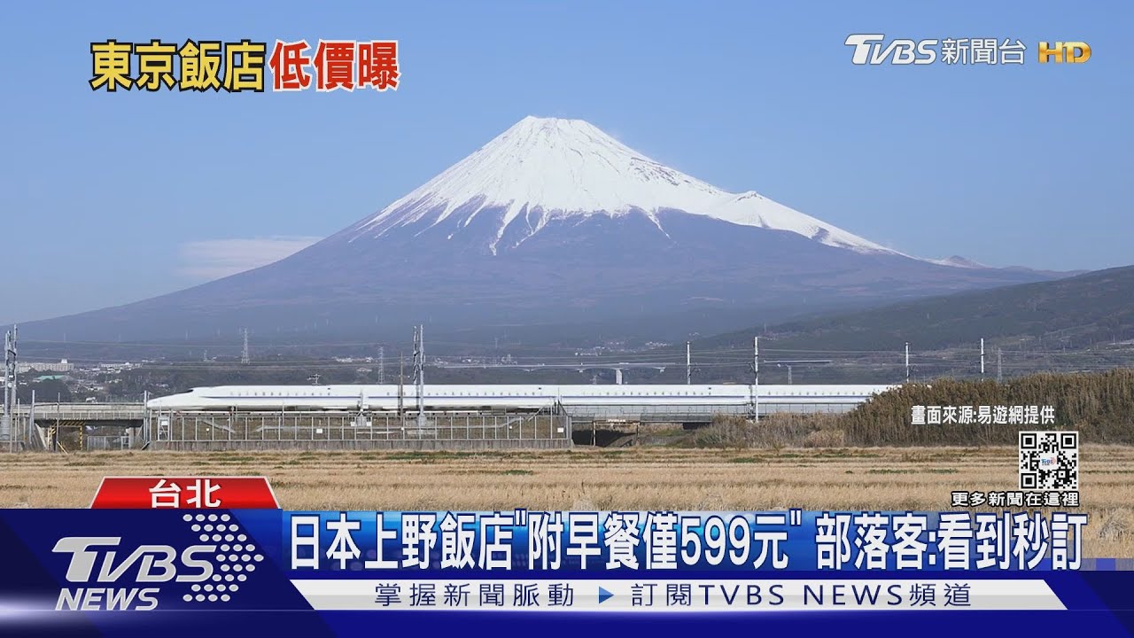 日本、峇厘島星級酒店「2至3折」 部落客:以為房價壞