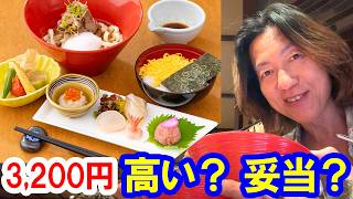 食べてみた／れすとらん北齋がメニュー一新！ 自分で海鮮丼を作る3,200円のおすすめ料理（2026-07 東京ディズニーランド）