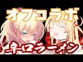 赤井はあと & 音乃瀬奏 のYouTube動画サムネイル