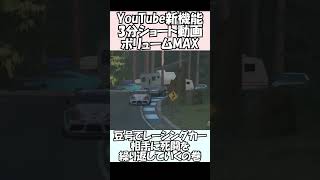 #shorts これはまだヒビカナがゆっくり実況に目覚める前の動画