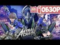 Видеообзор Astral Chain от PRO Nintendo