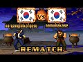 King Of Fighters 94 Noryangjinkofgosu KOR VS KOR Namuhakase Kof94 Fightcade Rematch