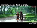 Baje shobhab I prithwi raj ft rehaan full romantic song by kichu kotha