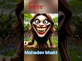 Har Har Mahadev Mahadev Mahadev Ringtone Har Har Shambhu Ringtone Shorts