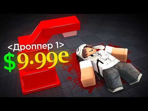 Это САМЫЙ СЛОЖНЫЙ Роблокс Тайкун (Часть 2)