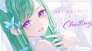 毎週水曜日深夜から文化放送FM91.6&AM1134で放送中📻https://www.joqr.co.jp/qr/program/mid... - 【雑談】年忘れ飲酒【ぶいすぽ/八雲べに】