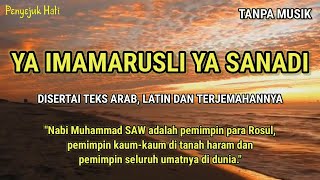 Download lagu YA IMAMARUSLI YA SANADI || SHOLAWAT MERDU PENYEJUK HATI TANPA MUSIK DIIRINGI SUARA OMBAK DI LAUT #20 mp3