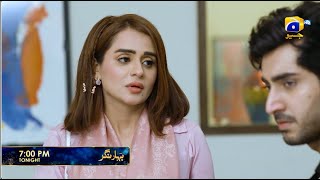 Bahar Nagar Episode 19 Promo | Tonight at 7:00 PM only on Har Pal Geo