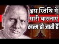 You Don't Require Anything | Nisargadatta Maharaj Inspirational Speech Hindi | Wise Lessons Hindi