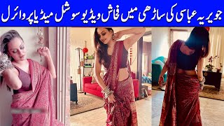 Javeria Abbasi’S Bold Saree Video  TA2T  Celeb C