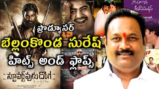 Bellamkonda Suresh Hits And Flops | Producer Bellamkonda Suresh All Telugu Movies List