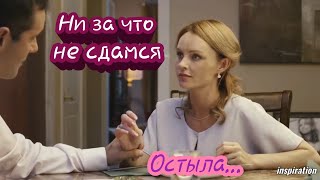 Клип на сериал