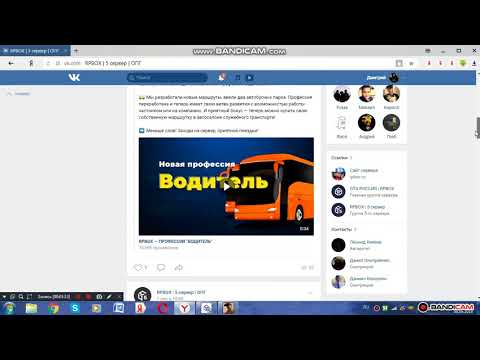 Как скачать AHK бинды для ОПГ ,RP BOX #1