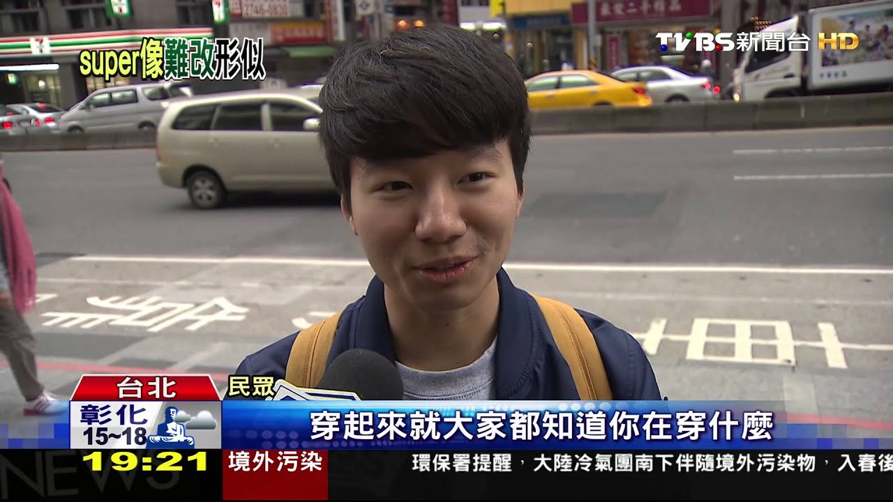 Super像!LOGO都誤認 賣場服吃英品牌豆腐