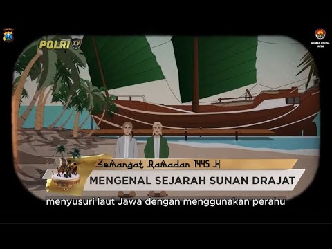 SEJARAH SUNAN DRAJAT