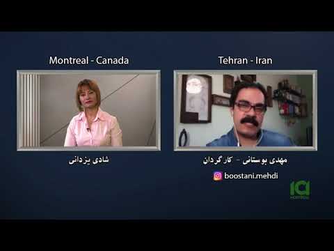 Mehdi Boostani, Aseman-e-Honar, مهدی بوستانی , آسمان هنر