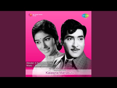 Endukamma Bidiyamu Endukp