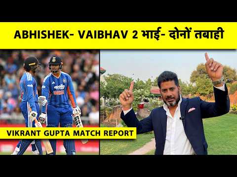 VIKRANT GUPTA MATCH REPORT: Abhishek-Vaibhav की जोड़ी से कांपेगी दुनिया! Team India का नया तूफान |