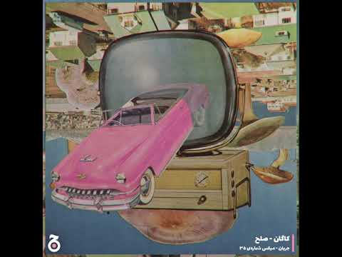 Jaryan Mix 035: Kagan - Solh