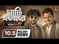 Mati Hobore Lyric মাটি হবোরে লিরিক Faisal Bin Asik Nasim Nayan