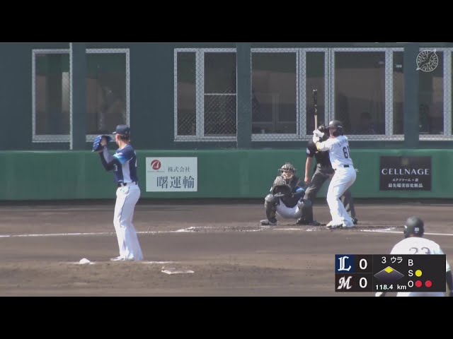 【ファーム】先制タイムリー!! マリーンズ・山本大斗 2者連続2ベースヒットで1点を奪う!! 2025年3月22日 千葉ロッテマリーンズ 対 埼玉西武ライオンズ