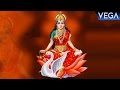 most powerful lakshmi gayatri mantra  | Maha Lakshmi Mantram | Goddess Lakshmi Devi Telugu Slokas
