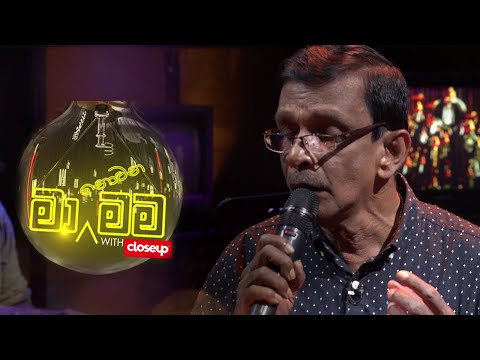 Ma Nowana Mama | With Anil Bharathi ( 15-10-2021)