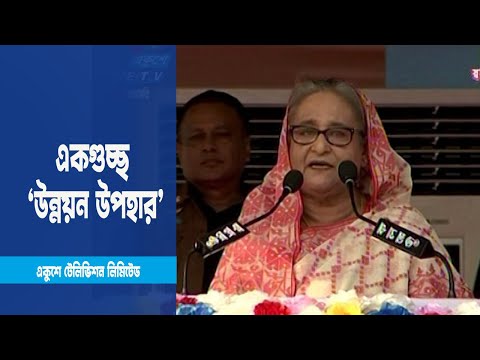 বিরোধীচক্রকে স্বাধীনতা ব্যর্থ করতে দেয়া হবে না