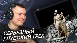 Медиа рецензия