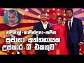 සුජාතා අත්තනායක උපහාර නදීමාල් කාවින්